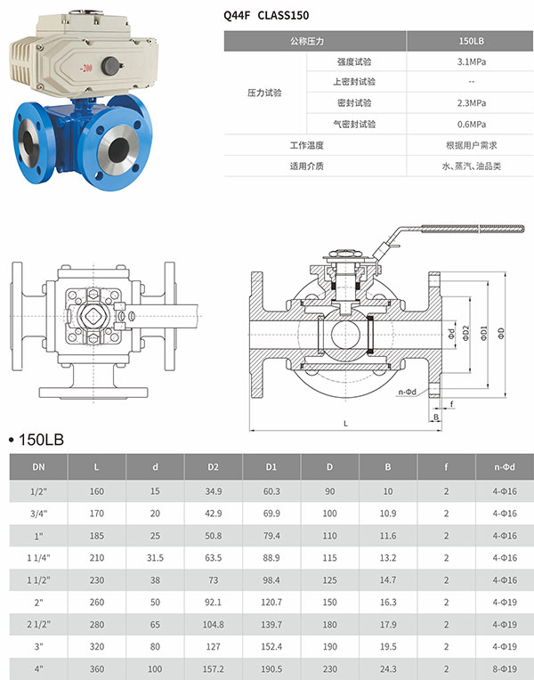美標L型三通球閥0001.jpg